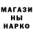 ГЕРОИН белый Yana David