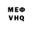 APVP крисы CK Metsao Manic