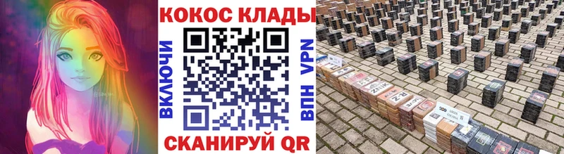 купить наркотики цена  Белый  Кокаин 97% 