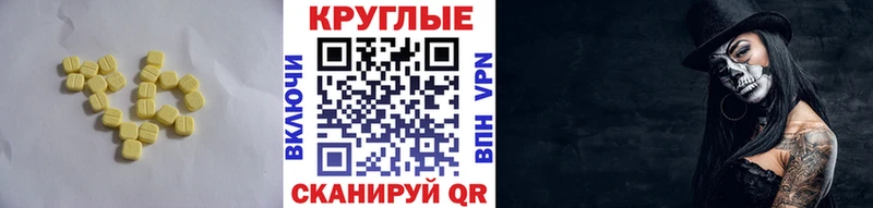 Ecstasy VHQ  Белый 