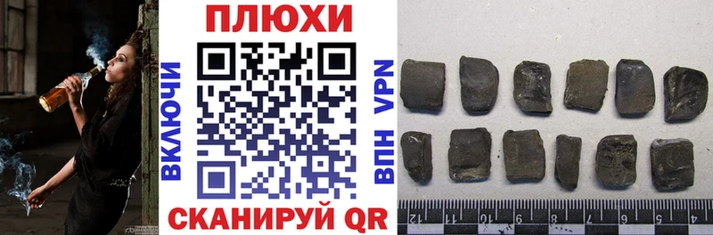 купить наркотик Белый Гашиш гарик