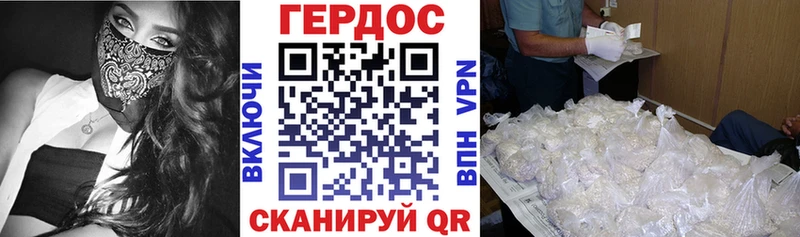 где продают   Белый  Героин Heroin 