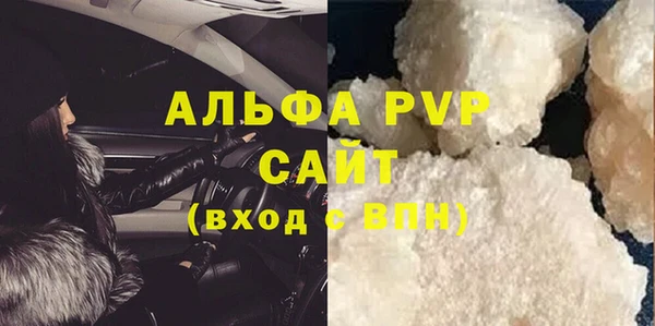 бошки Богородск