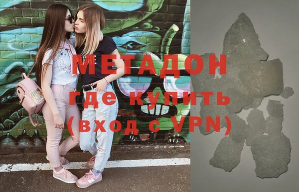 шишки Беломорск