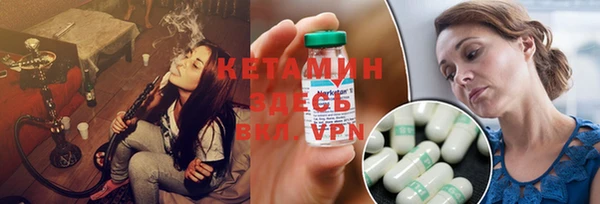 ALPHA PVP Белокуриха