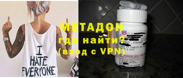 ALPHA PVP Белокуриха