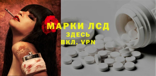 Альфа ПВП Белоозёрский