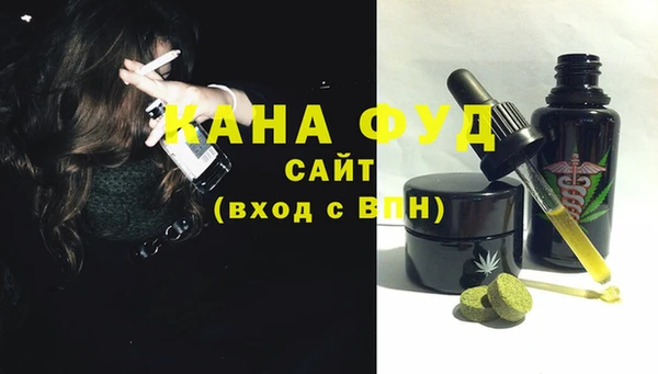 шишки Беломорск