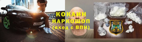таблы Богородицк