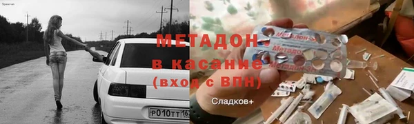 ALPHA PVP Белокуриха