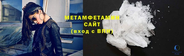 мефедрон Дмитровск