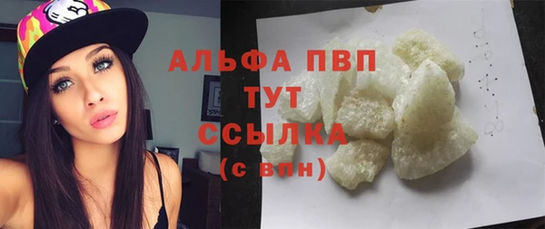 бошки Богородск