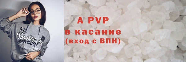 Альфа ПВП Белоозёрский