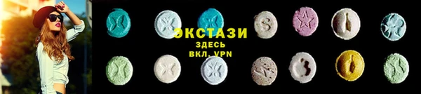 шишки Беломорск