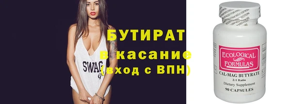 таблы Богородицк