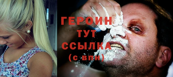 шишки Беломорск