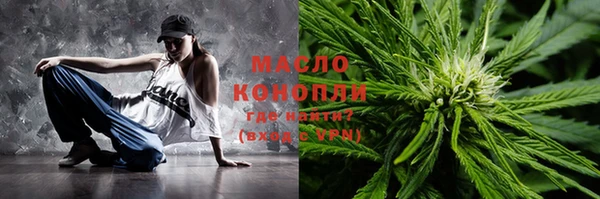 ALPHA PVP Белокуриха