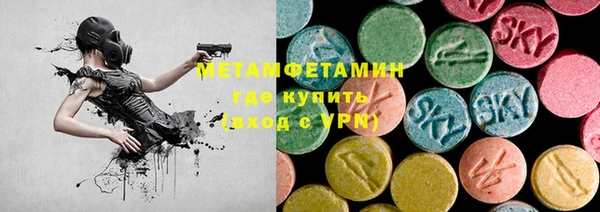 шишки Беломорск