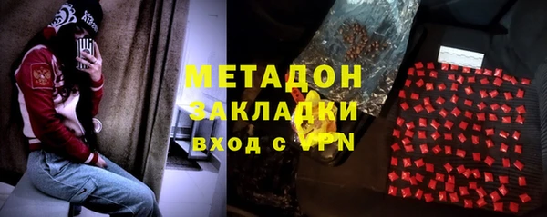 ALPHA PVP Белокуриха