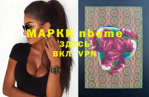 Альфа ПВП Белоозёрский