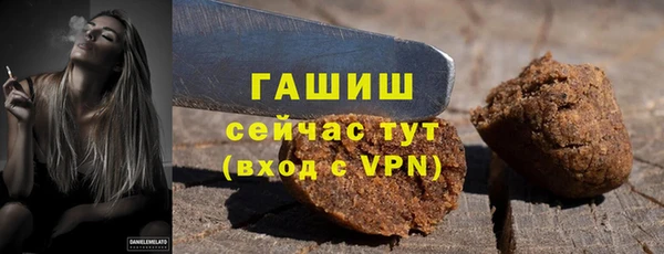 ALPHA PVP Белокуриха