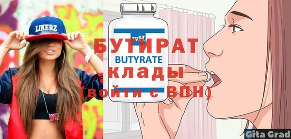 шишки Беломорск