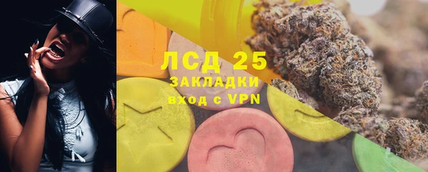 ALPHA PVP Белокуриха