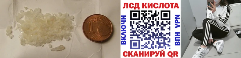 ЛСД экстази ecstasy  купить наркоту  Белый 