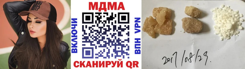 цены наркотик  Белый  МДМА VHQ 