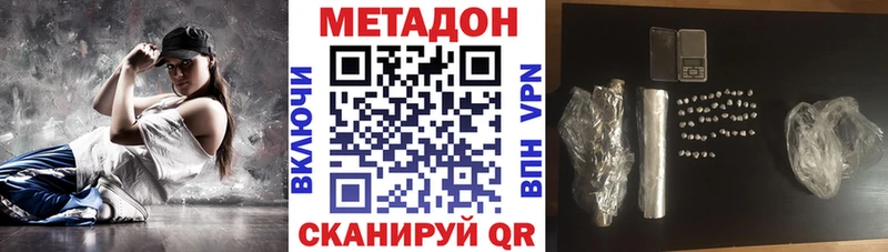 Метадон мёд  Белый 