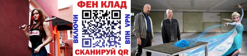 МЕТАМФЕТАМИН мет Белый