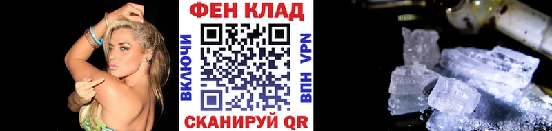 закладки блэк спрут вход МЕТАМФЕТАМИН кристалл Белый
