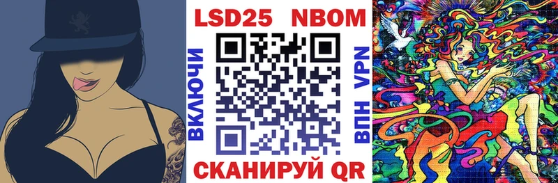 как найти   Белый  Наркотические марки 1,5мг 